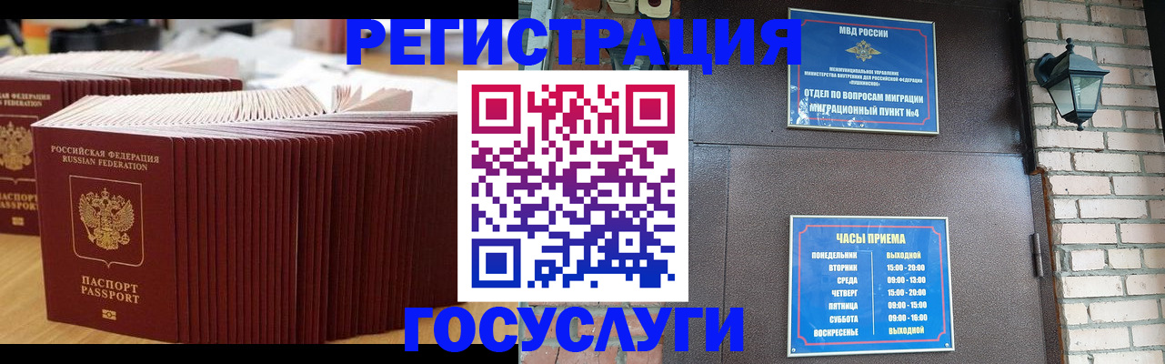 регистрация для дет. сада в Мантурово